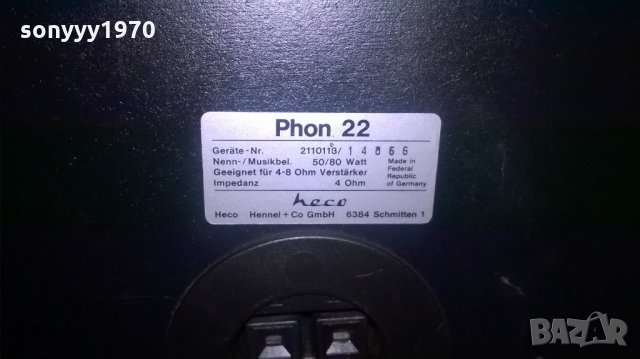 heco phon 22 made in germany-3way-внос швеицария, снимка 15 - Тонколони - 21989171