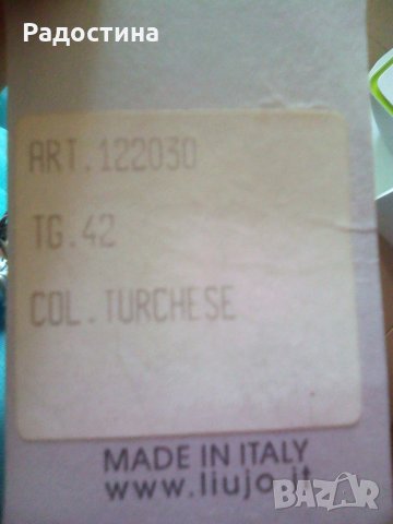 Нова лятна дълга пола , снимка 4 - Поли - 22429780