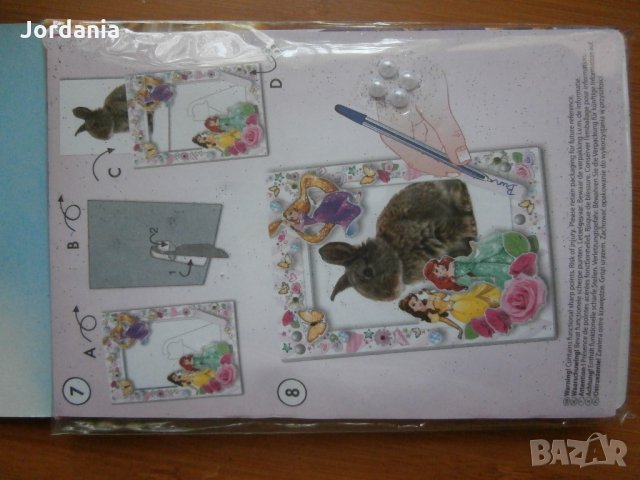 Детски рамки за снимки, снимка 12 - Настолни игри - 25900728