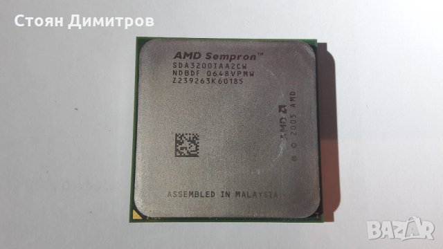 Процесори Intel и AMD, снимка 2 - Процесори - 23121006
