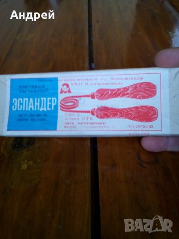 Стар Експандер, снимка 2 - Антикварни и старинни предмети - 25050044