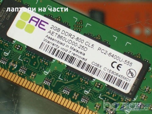 RAM памети 2GB DDR2 800 CL5, снимка 1 - RAM памет - 21136650