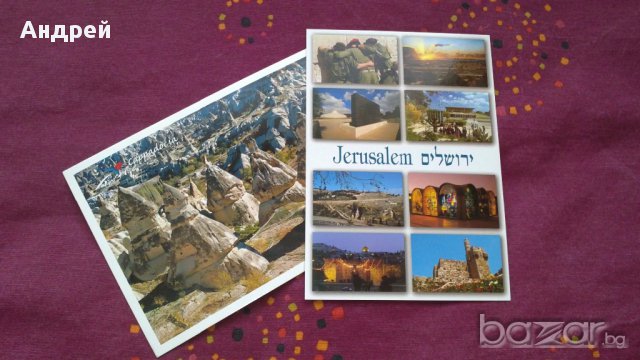 8 картички от Турция и Израел, снимка 14 - Филателия - 12496941