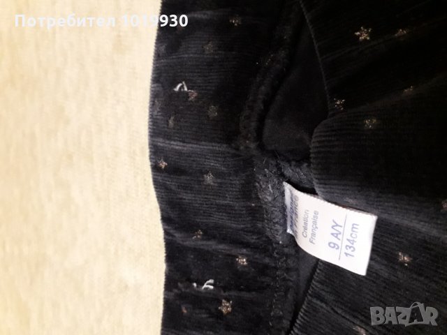 Джинси 2 бр.на" Okaidi    "и дънки  на"Zara", снимка 8 - Детски панталони и дънки - 23553487