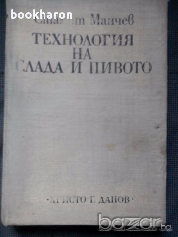 Техническа литература 2, снимка 2 - Специализирана литература - 15648594