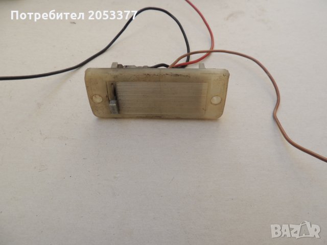 Вартбург части, снимка 9 - Части - 25222048