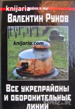 Маршал М. Н. Тухачевский 