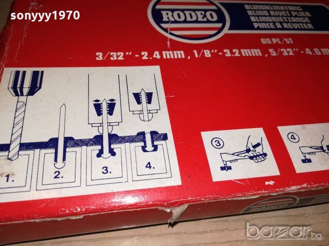 rodeo-комплект нитачка в куфар с нитове-внос германия, снимка 10 - Други инструменти - 20657953