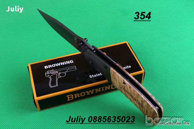 Сгъваем нож Browning 354, снимка 7 - Ножове - 14476771