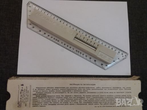 Инерционна чертожна  линия., снимка 4 - Колекции - 24185808