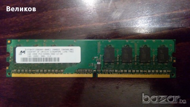 RAM Micron MT8HTF12864AY-800E1 1GB DDR2 PC2-6400 (800 MHz), снимка 2 - RAM памет - 14323117