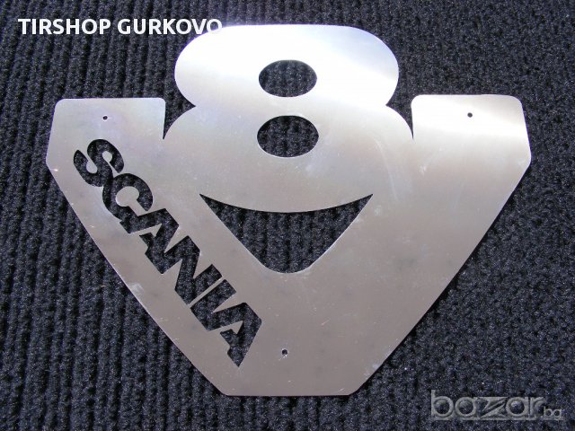 V8 Скания/scania Декорация Изработена От Огледална Неръждаема Ламарина, снимка 2 - Части - 12061036