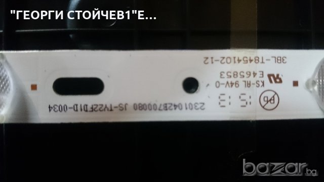 T14208DLEDBH  СЪС СЧУПЕНА МАТРИЦА, снимка 7 - Части и Платки - 15057040