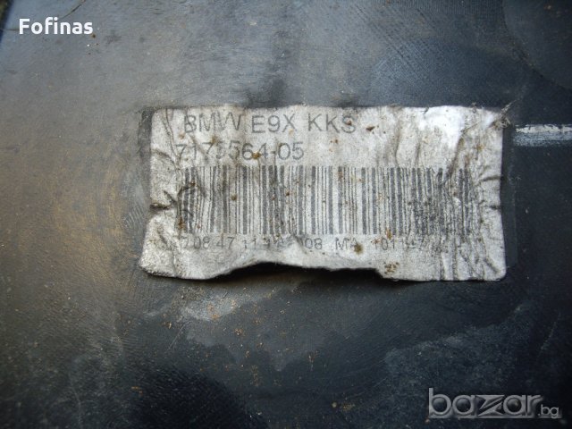 Преден Панел, маска - Дифузьор за BMW - Е 90 - Е 91  от  2004 - 2008 год. 5164-7173564, снимка 6 - Части - 21440237