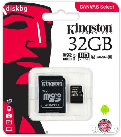 Бърза MicroSD 32GB Kingston (class10) - нова карта памет, запечатана , снимка 2 - Карти памет - 22728105