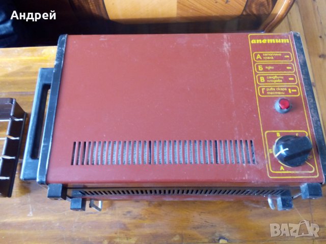 Стара скара, снимка 2 - Антикварни и старинни предмети - 23856707