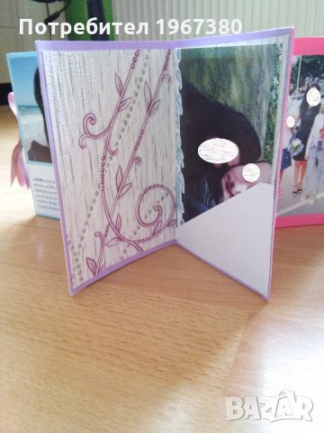 Албумче за снимки -звезда, ръчна изработка, снимка 2 - Други - 24173257