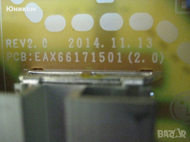 Захранване за LG EAX66171591 (2.0), снимка 2 - Части и Платки - 21929371