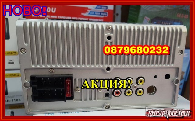 CAR Мултимедия,HD,2 DIN-Мултимедия Dvd, Mp3, Mp4,Mp5, Cd, Sd, Usb, Fm, Am, Divx, снимка 3 - Аксесоари и консумативи - 18431828