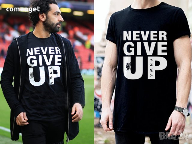 За фенове! Tениски LIVERPOOL Never Give Up с авторски дизайн! Бъди различен, модел по твой дизайн!