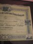 Продавам колониална застрахователна полица -1925 година, снимка 4