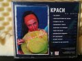Краси - На море, снимка 2