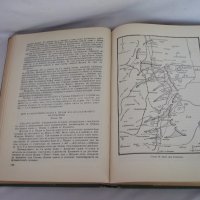 Кратка история на Отечествената война, снимка 8 - Енциклопедии, справочници - 18880306