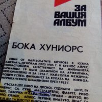 ФК Бока Хуниорс,Вестник Старт #2, снимка 2 - Колекции - 24021919