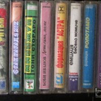 Продавам аудио касети с поп фолк, снимка 18 - Аудио касети - 19486352