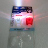 Силиконови фарчета комплект LED, снимка 2 - Части за велосипеди - 15927017