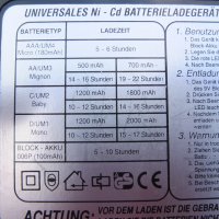 Продавам универсално зарядно за батерии , снимка 5 - Друга електроника - 25876802