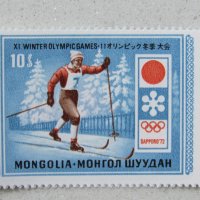  Сет 8 марки Зимни олимпийски игри Сапоро, минт, Монголия, 1972, снимка 5 - Филателия - 23912166