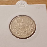 1 лев 1913 година България сребро в КАЧЕСТВО за колекция, снимка 1 - Нумизматика и бонистика - 25039849