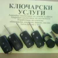 Кутийка за Volkswagen Seat Skoda, снимка 4 - Аксесоари и консумативи - 20952475