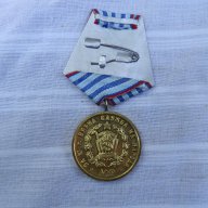 медал -мвр, снимка 4 - Антикварни и старинни предмети - 17958557