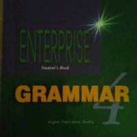 Учебник,с граматики за 8клас по англ.език, снимка 4 - Учебници, учебни тетрадки - 22668372