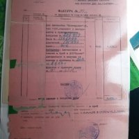 Продавам RENAULT 8/ РЕНО, снимка 17 - Автомобили и джипове - 25221749