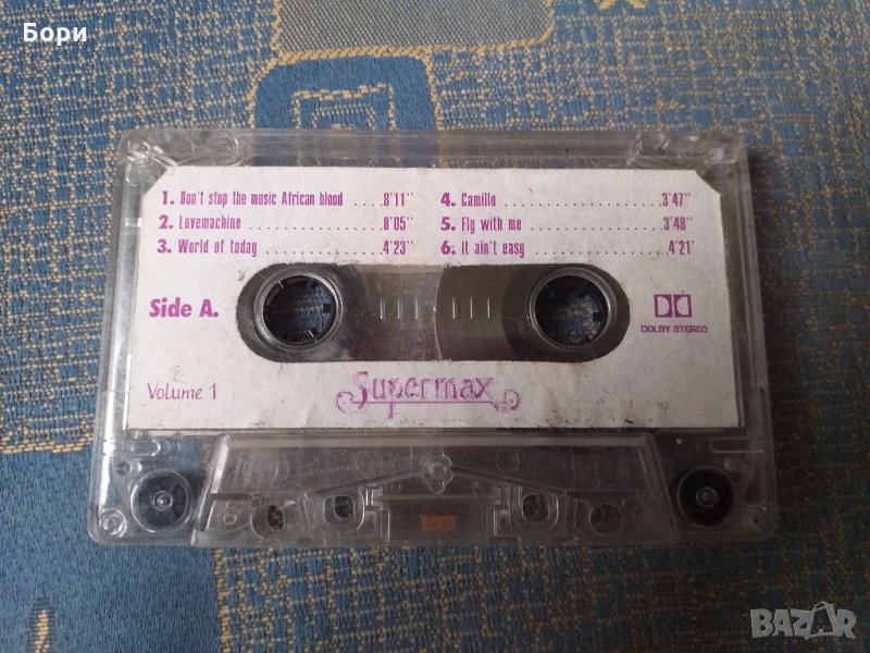 Supermax студийна касета, снимка 1