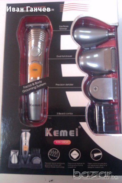 Машинка за подстригване KEMEI 7 в 1 НОВА, снимка 1