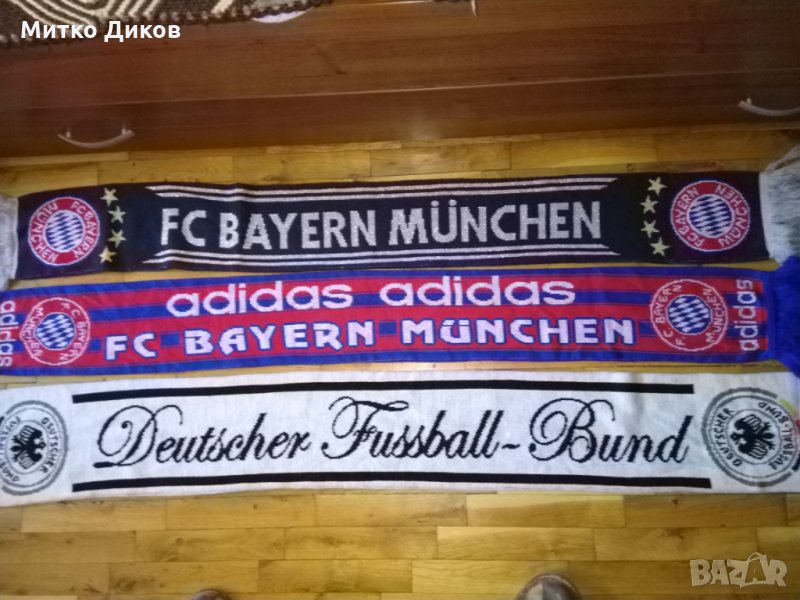 Шал Германия, снимка 1