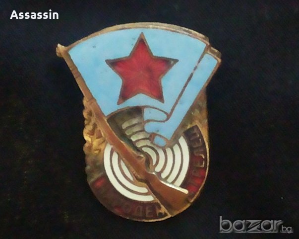 Ключодържатели и значки от Съветския съюз и значки от България , снимка 1