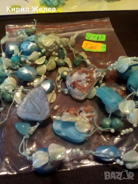 Герданче-47, снимка 1