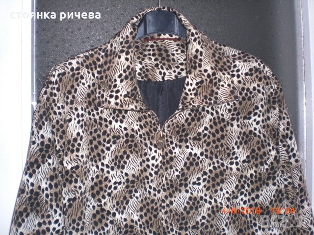 продавам ново дамско яке-от Германия, снимка 1