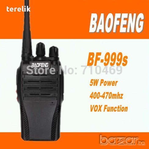 █▬█ █ ▀█▀ Нова Baofeng 999 s 5/8W до 16км Uhf 400-470mhz радиостанция модел 2023Г+хендсфрии, снимка 1