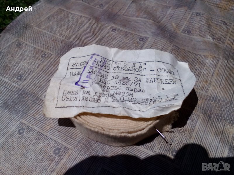 Стар ластик за жартиери, снимка 1