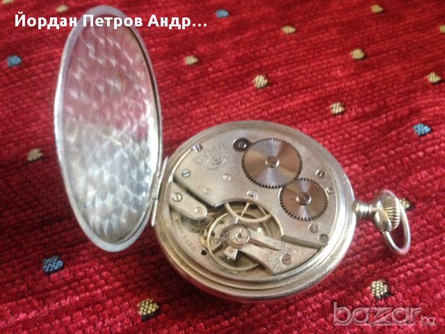 Джобен часовник "Cyma", снимка 2 - Антикварни и старинни предмети - 14453602