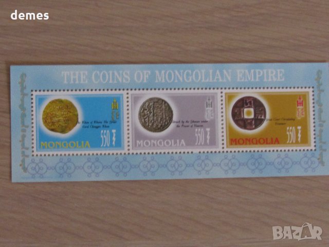 Монети на Монголската империя-блок марки, 2006, Монголия, снимка 4 - Филателия - 24261924