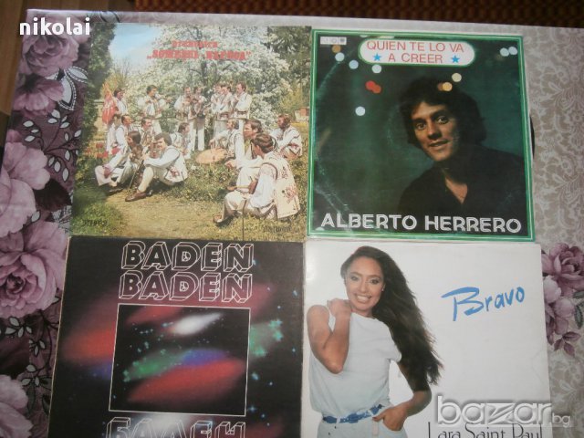 грамофонни плочи., снимка 14 - Грамофонни плочи - 11725853