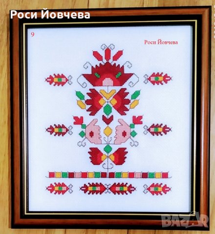 Българска шевица 1 bulgarian embroidery, снимка 9 - Гоблени - 18435402