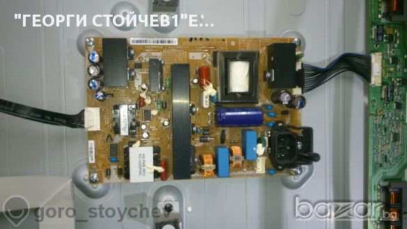 Samsung Le32c530f1w Cъс Счупен Панел, снимка 3 - Части и Платки - 10872808